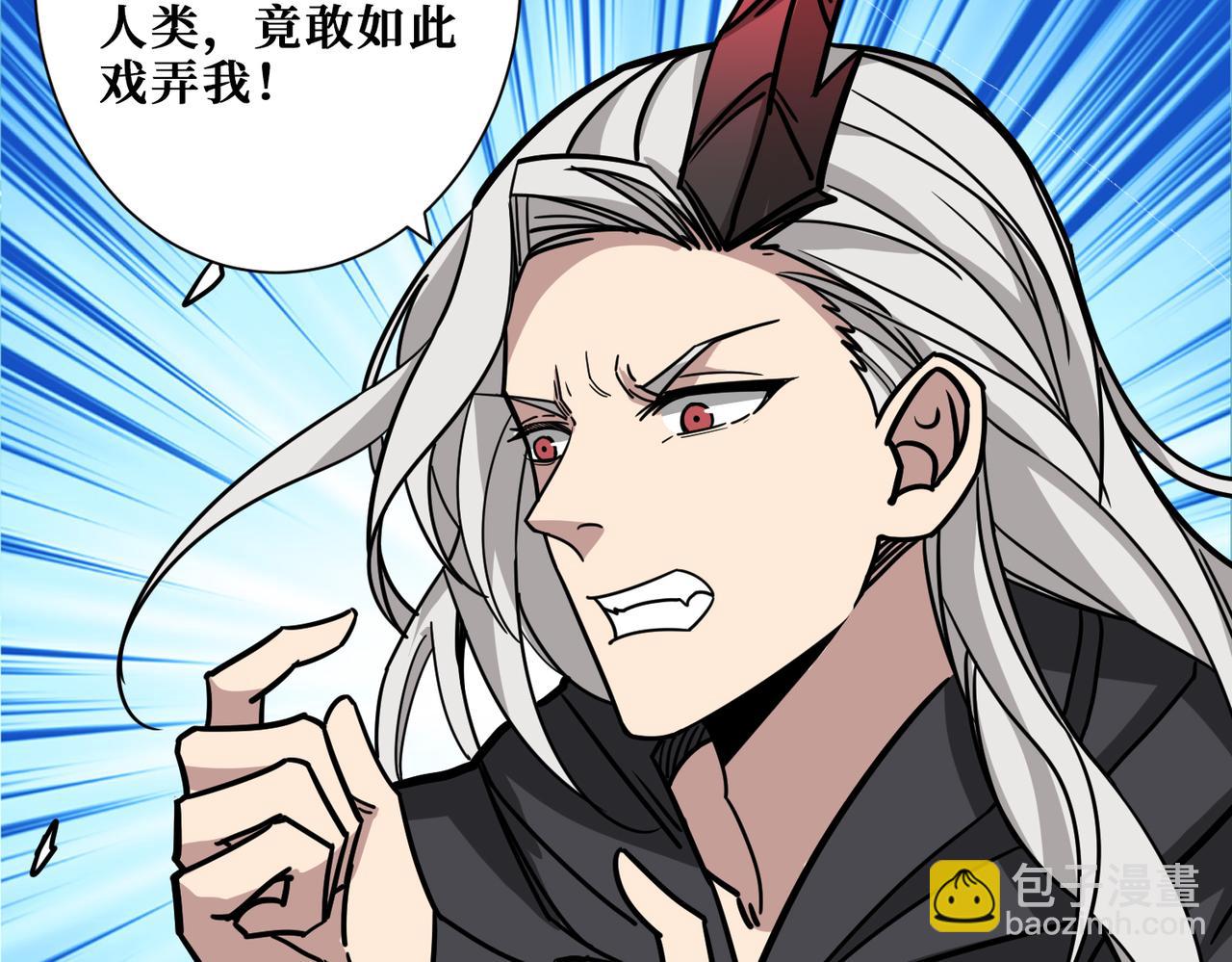 第295话 忘忧酒馆10