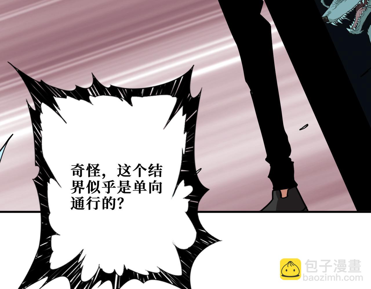 第295话 忘忧酒馆108
