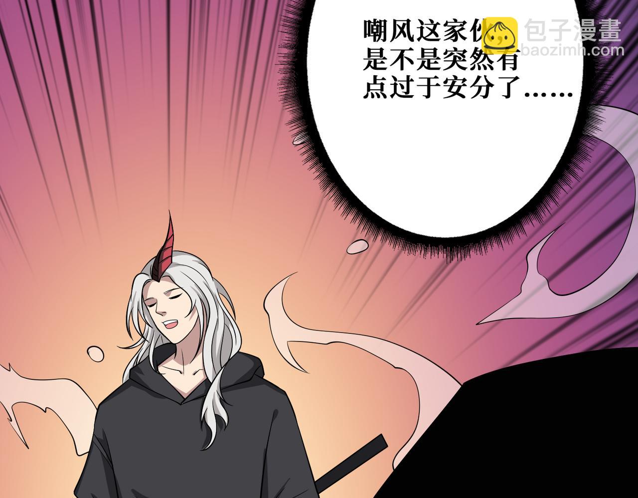 第295话 忘忧酒馆115