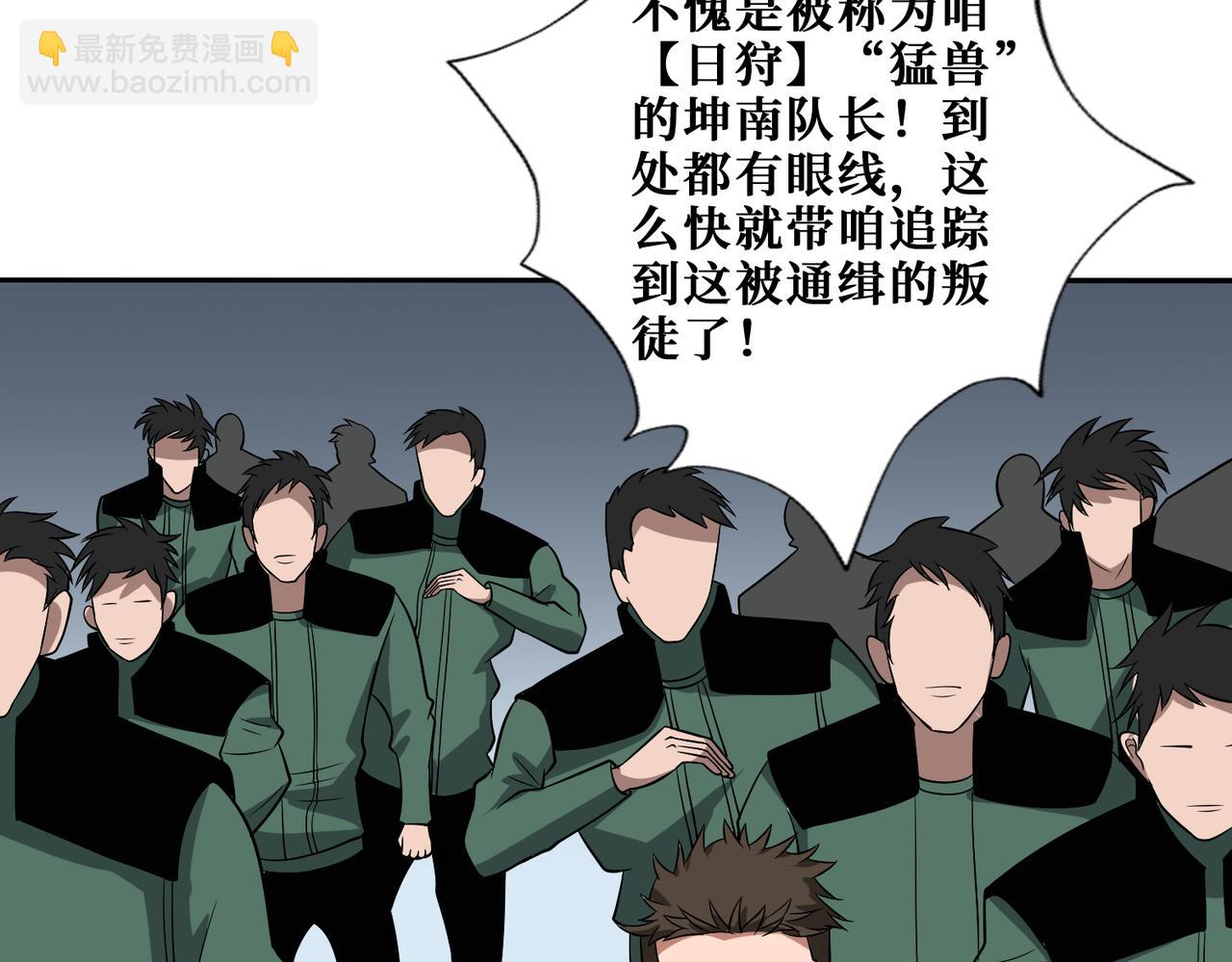 第295话 忘忧酒馆118