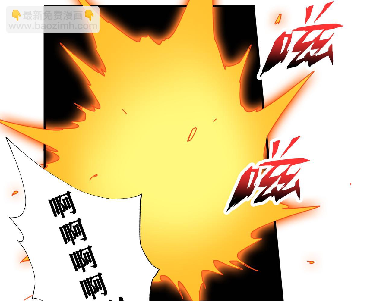 第295话 忘忧酒馆12