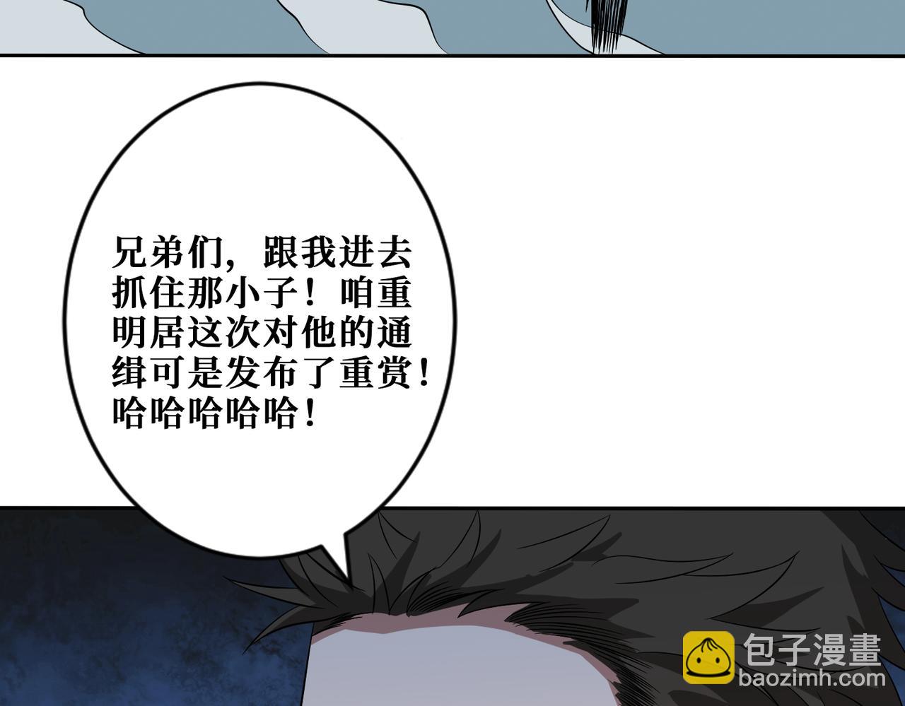 第295话 忘忧酒馆121