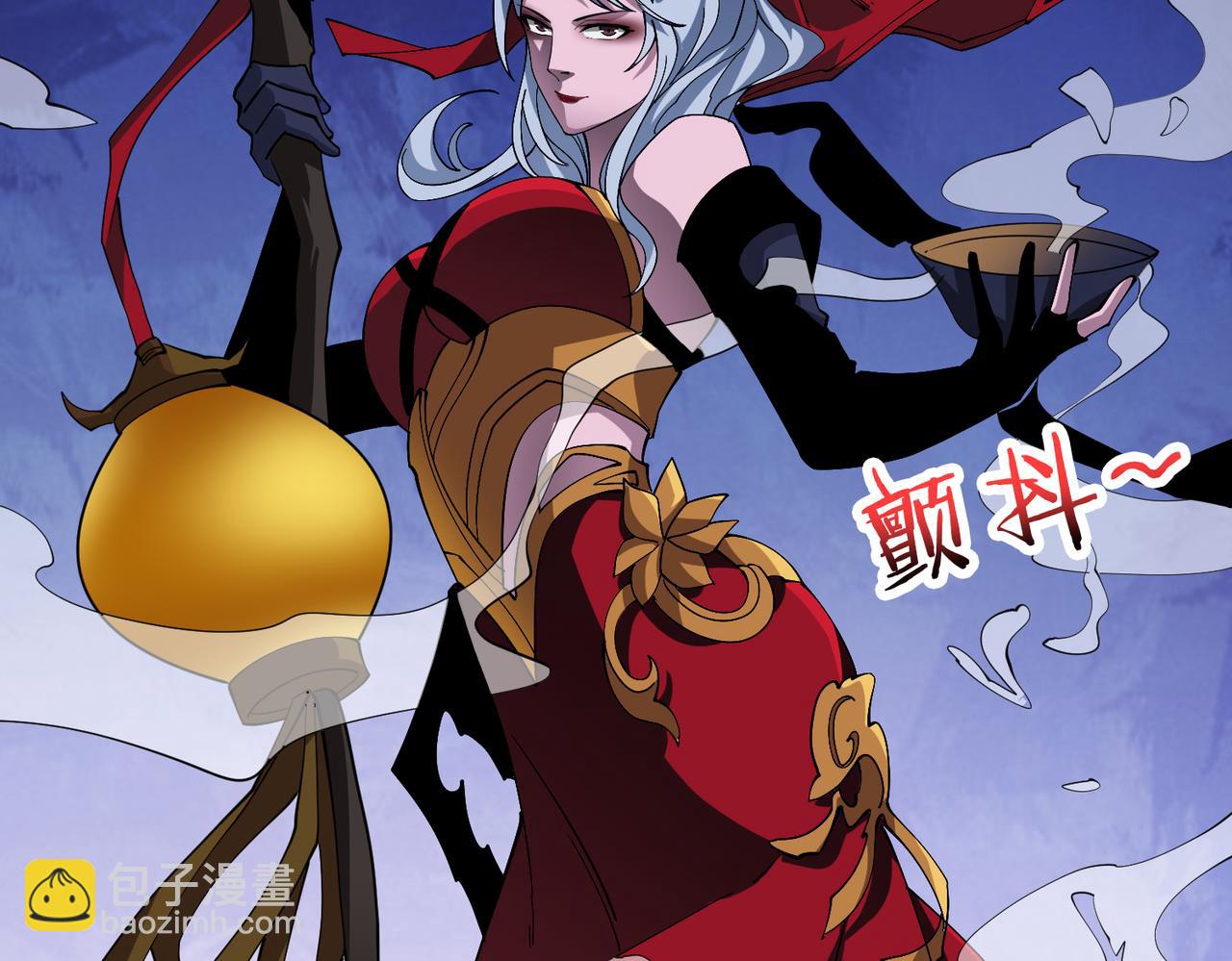 第295话 忘忧酒馆133