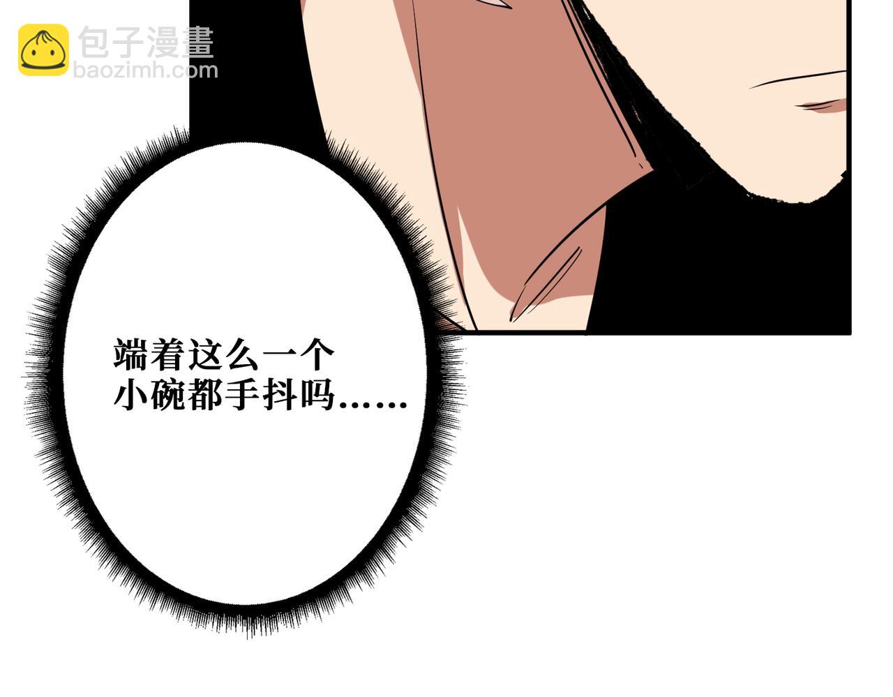 第295话 忘忧酒馆138