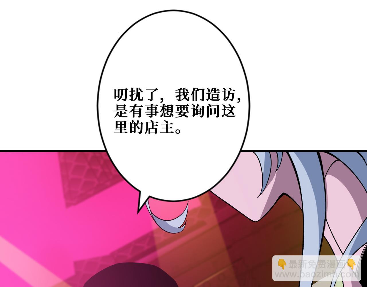第295话 忘忧酒馆139