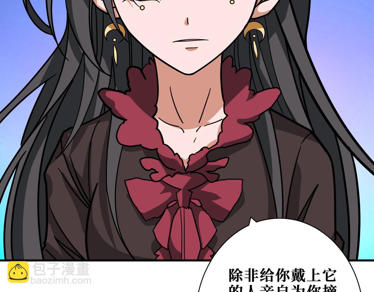 第295话 忘忧酒馆17