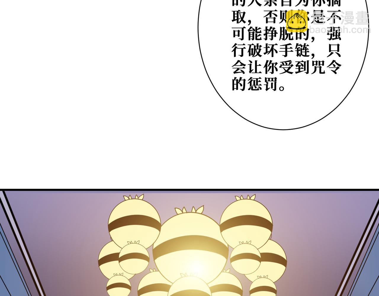 第295话 忘忧酒馆18