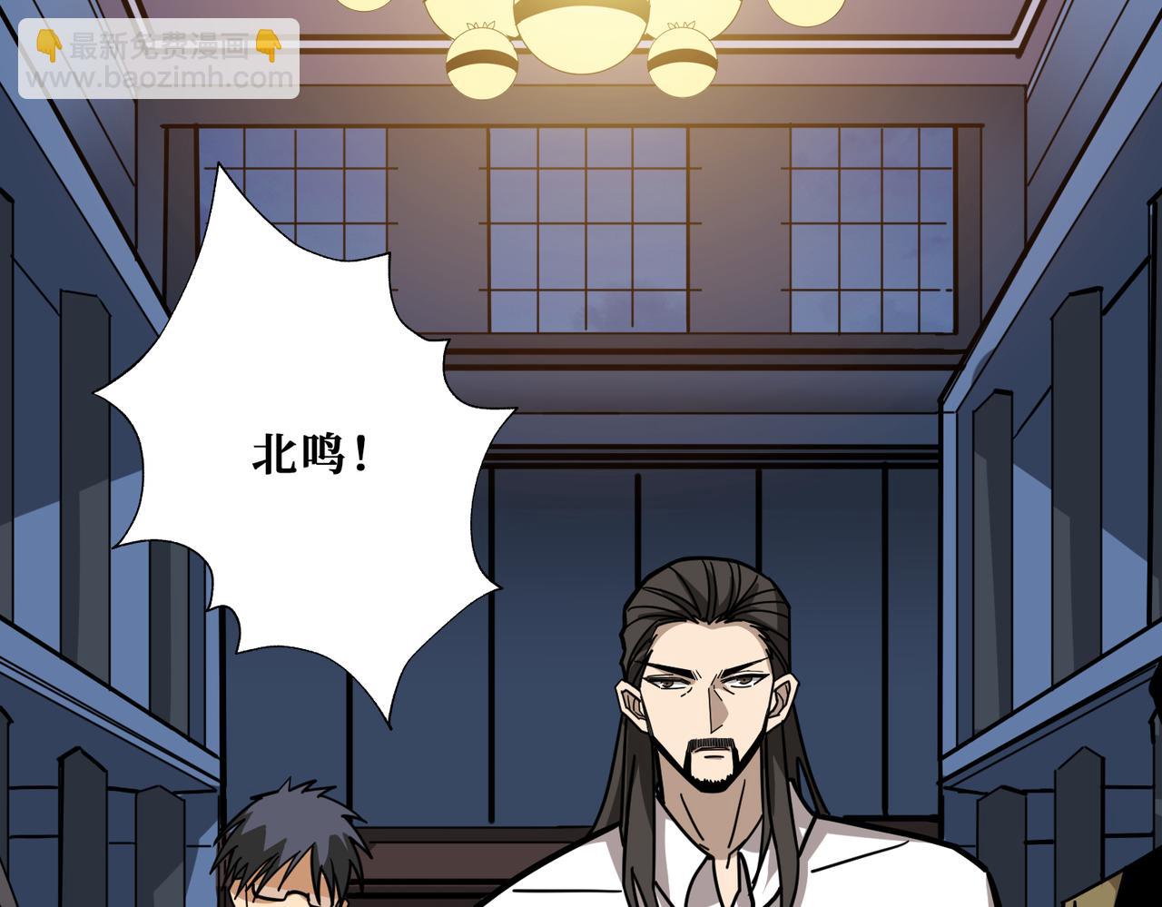 第295话 忘忧酒馆19