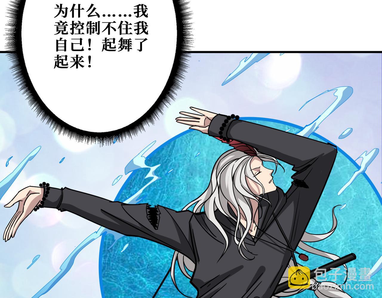 第295话 忘忧酒馆2