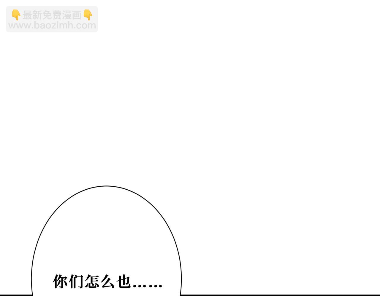 第295话 忘忧酒馆22