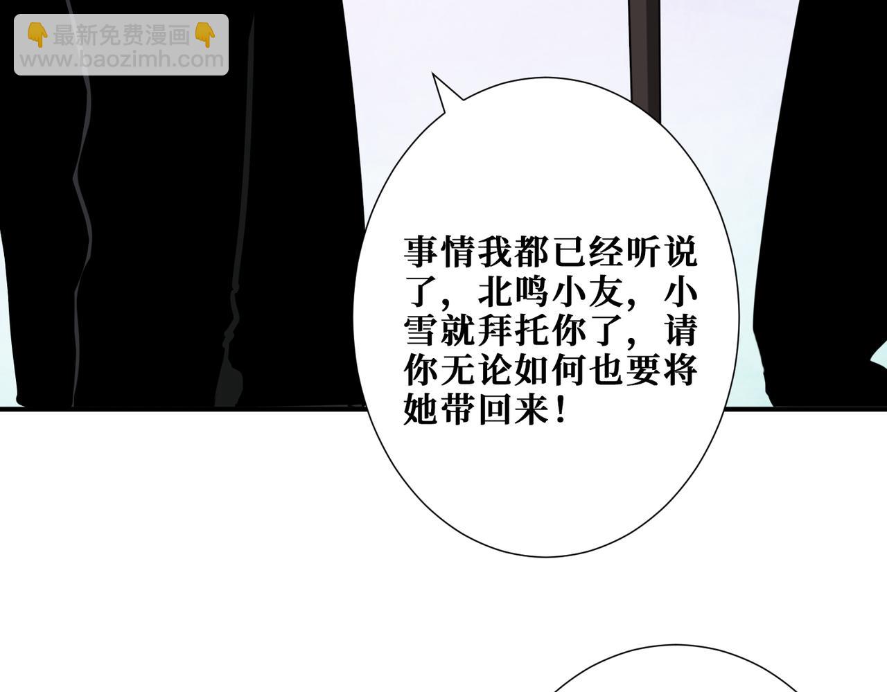 第295话 忘忧酒馆31