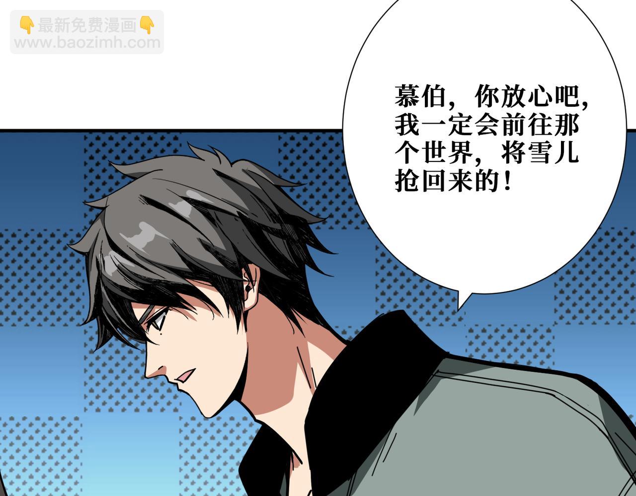 第295话 忘忧酒馆32