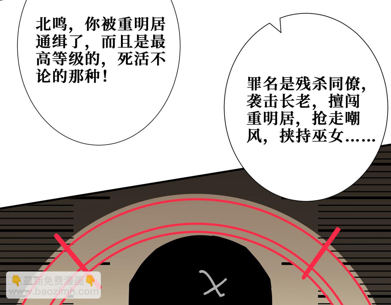 第295话 忘忧酒馆37