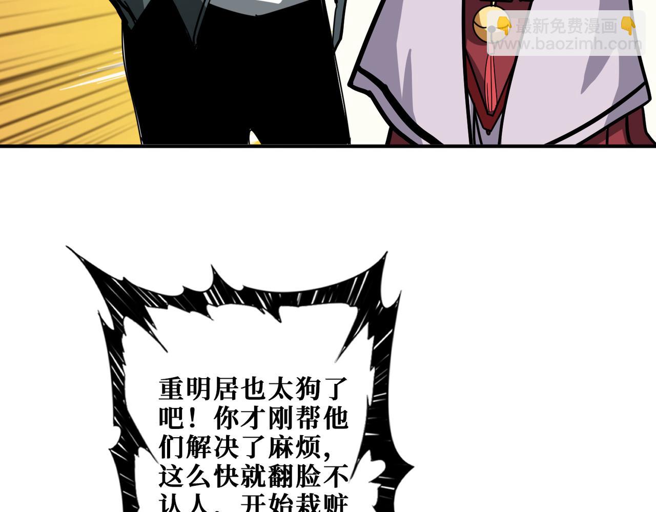 第295话 忘忧酒馆42