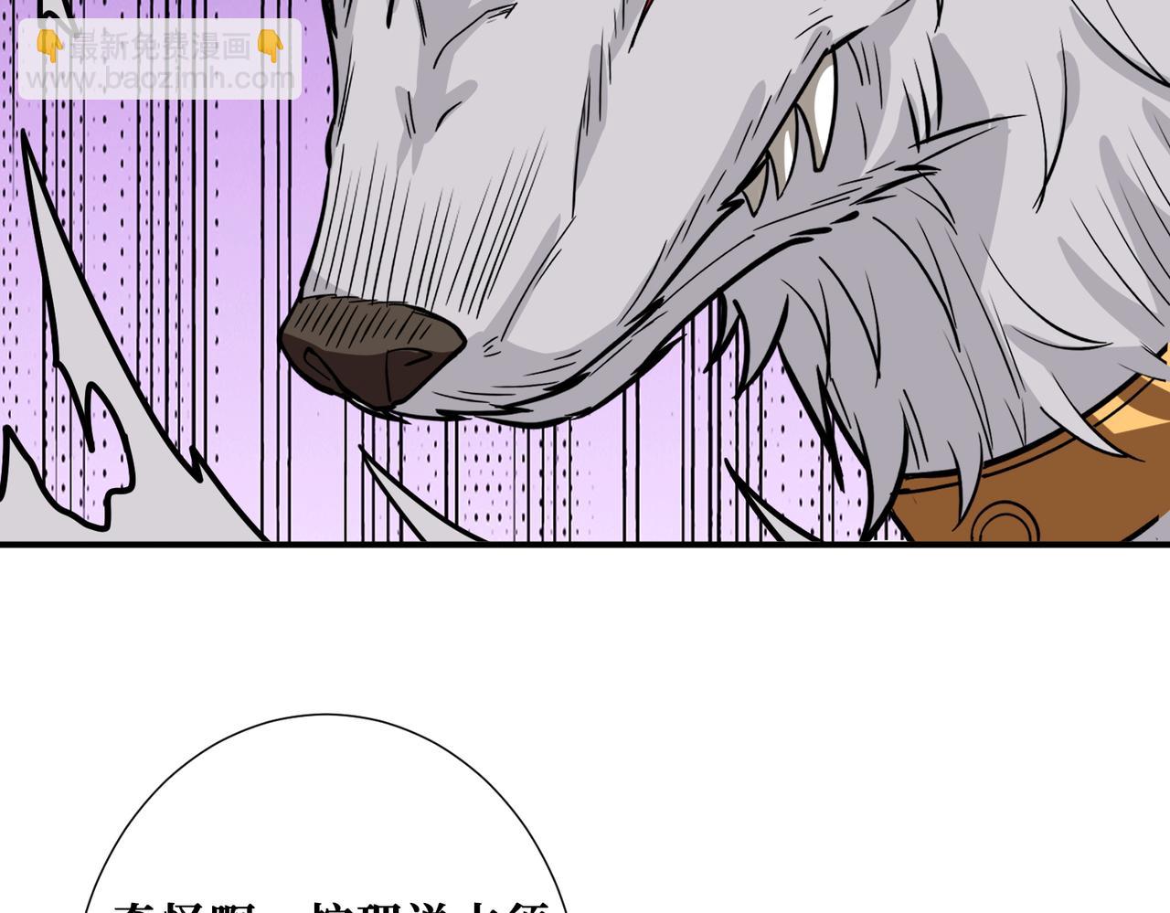第295话 忘忧酒馆44