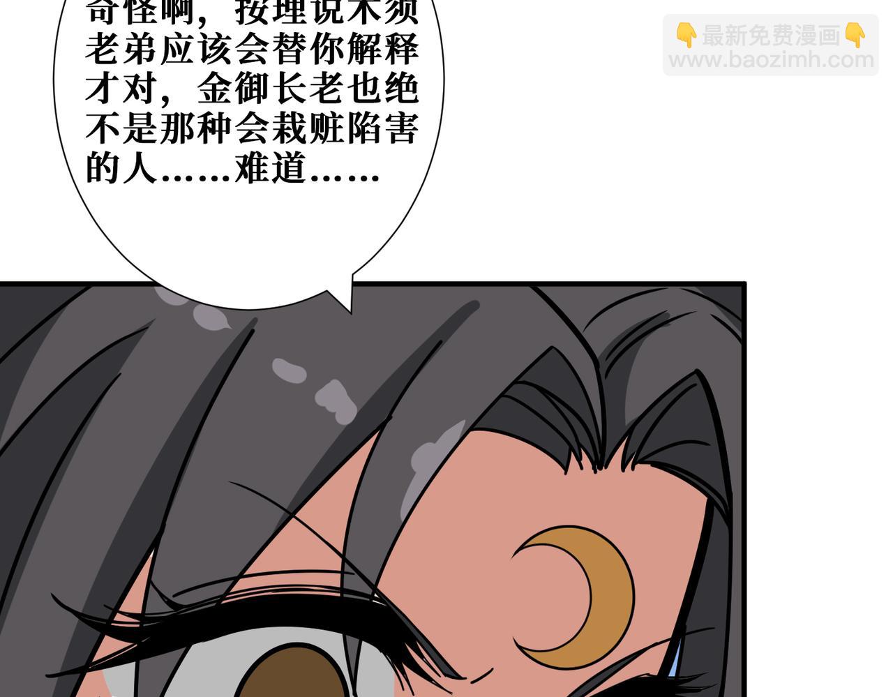 第295话 忘忧酒馆45