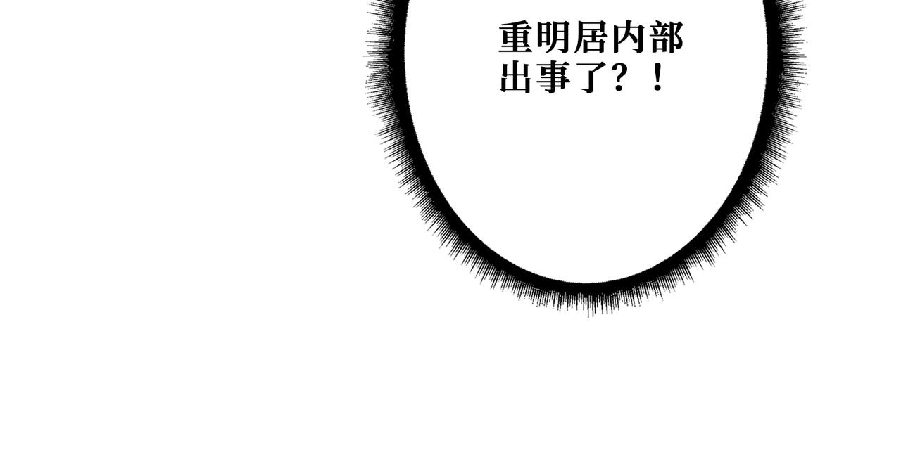 第295话 忘忧酒馆47