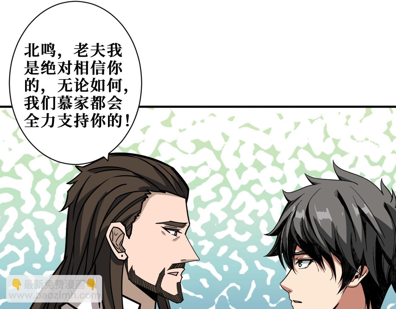第295话 忘忧酒馆52