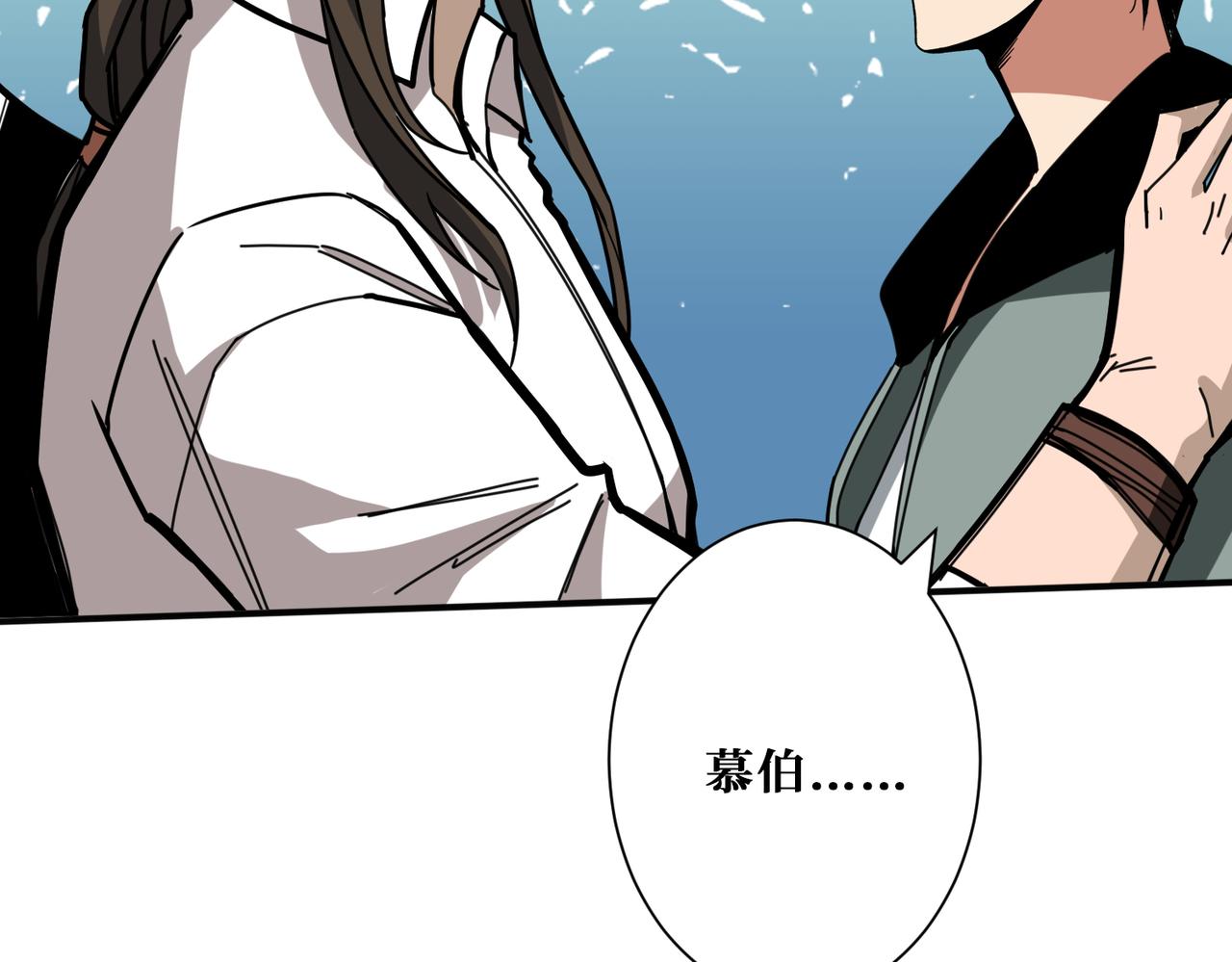第295话 忘忧酒馆53
