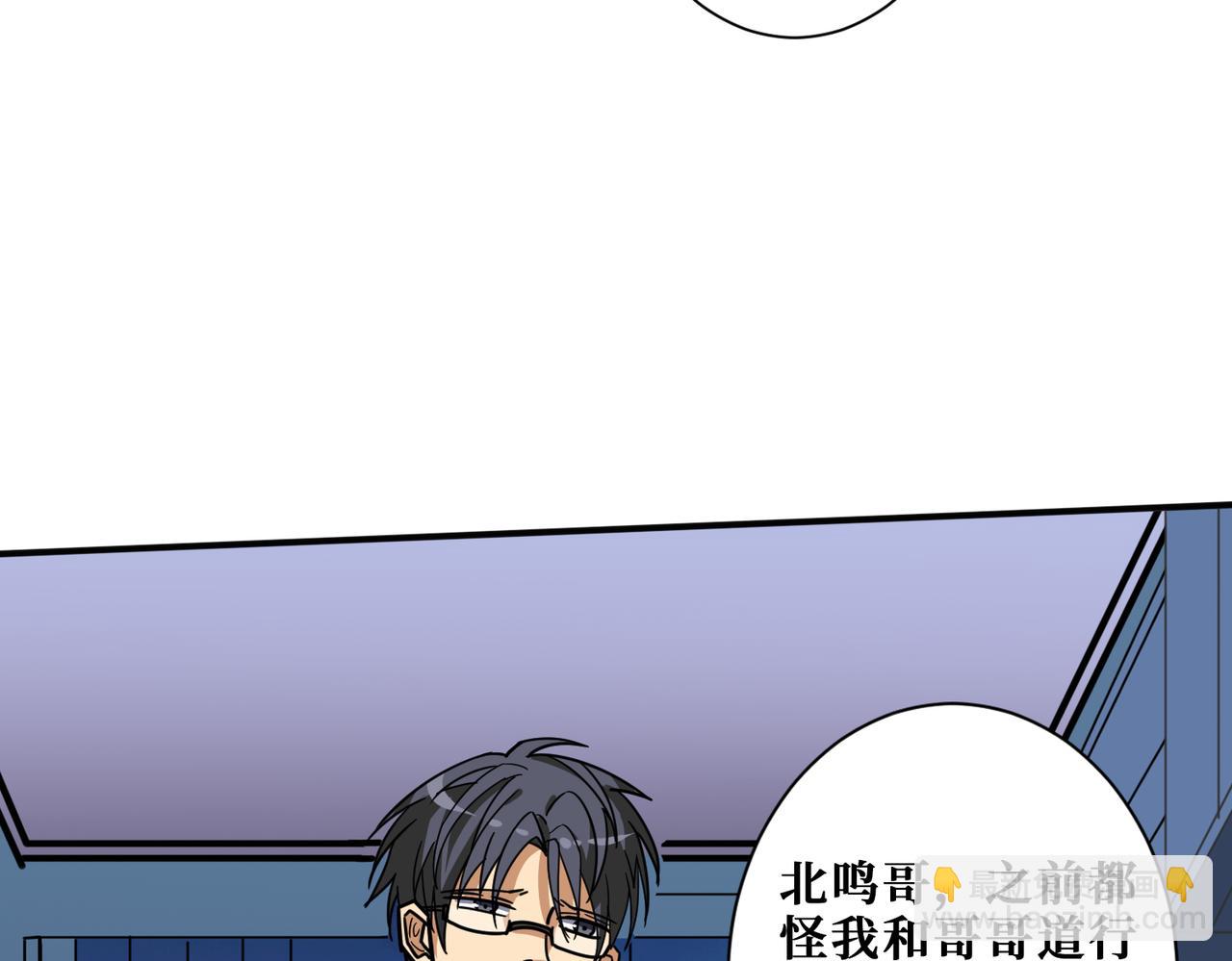第295话 忘忧酒馆54