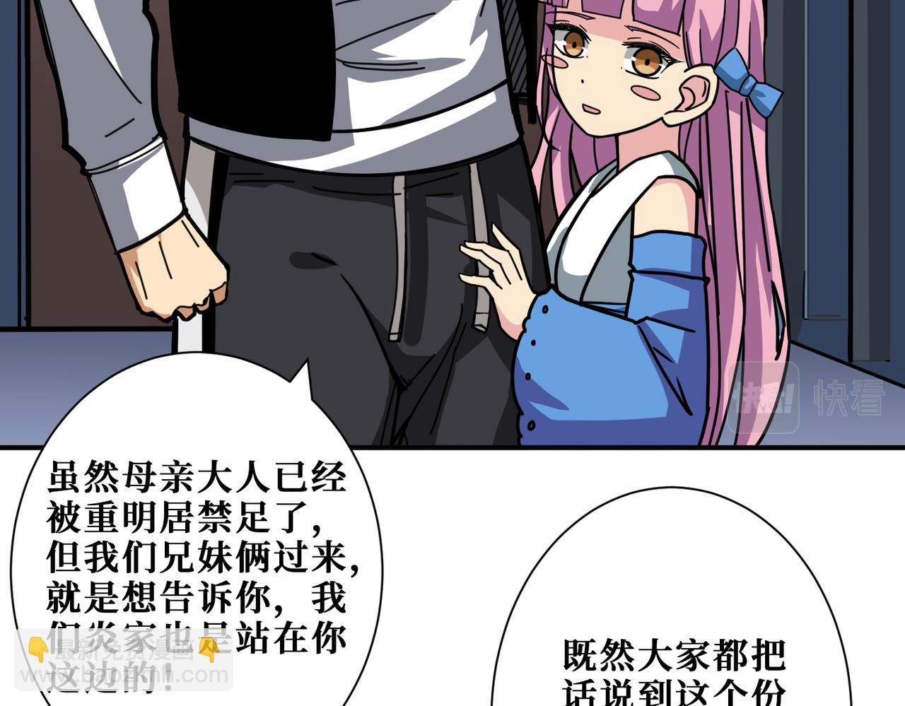 第295话 忘忧酒馆56