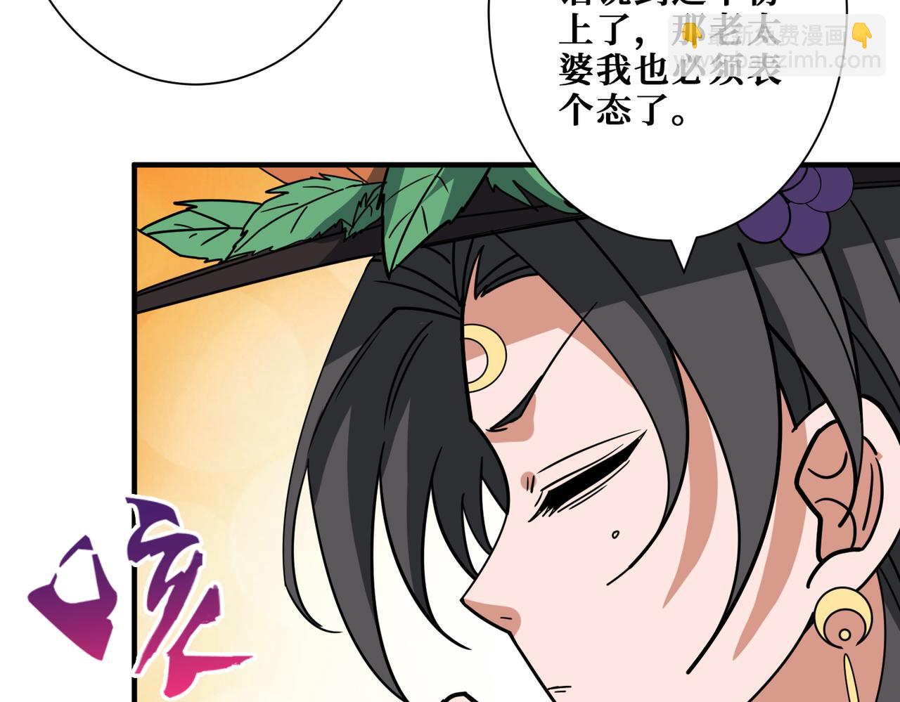 第295话 忘忧酒馆57