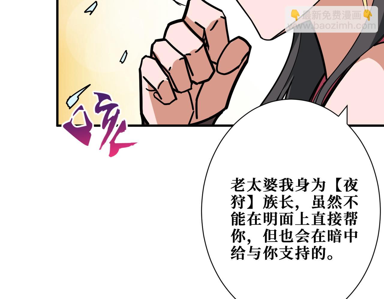第295话 忘忧酒馆58