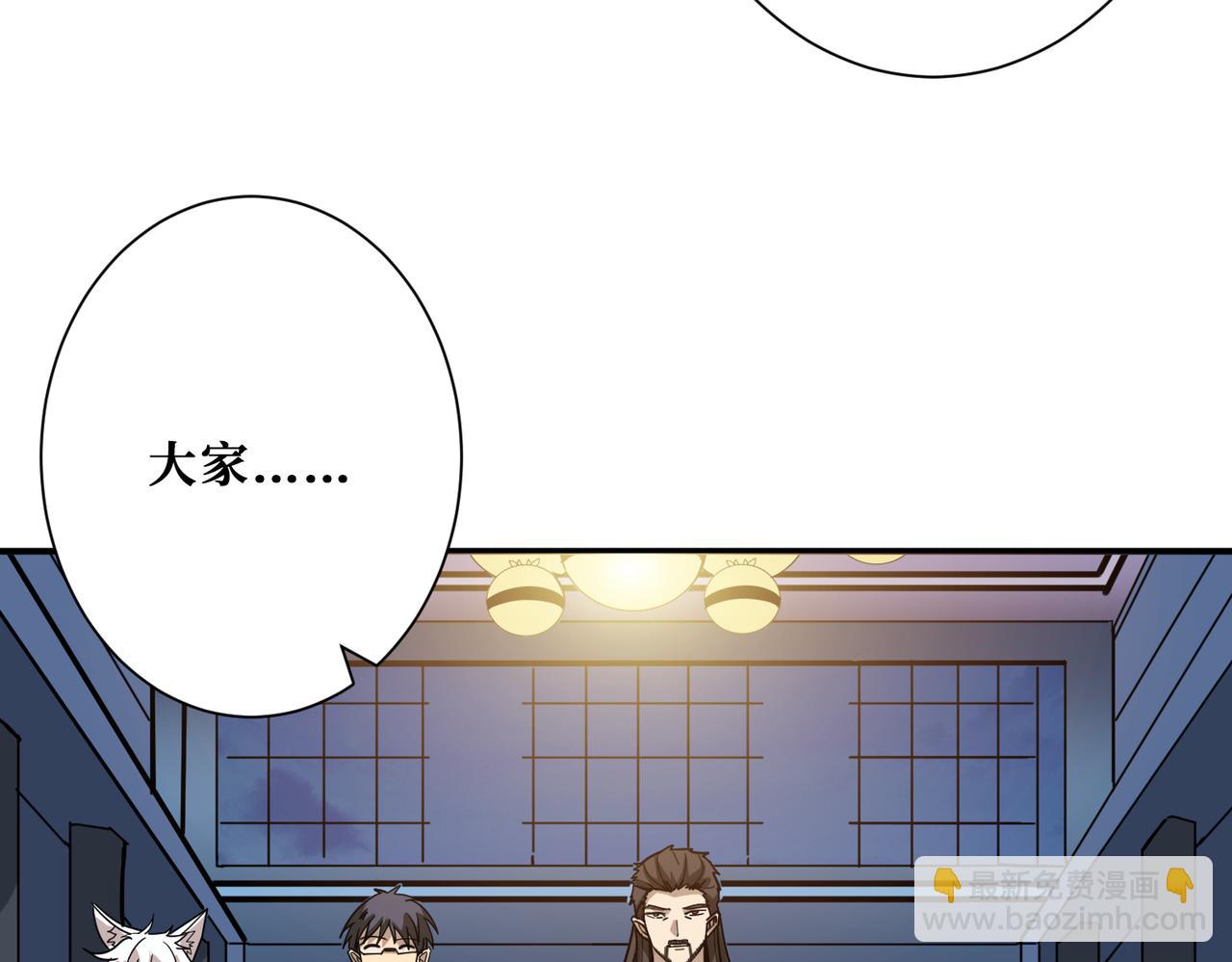第295话 忘忧酒馆59