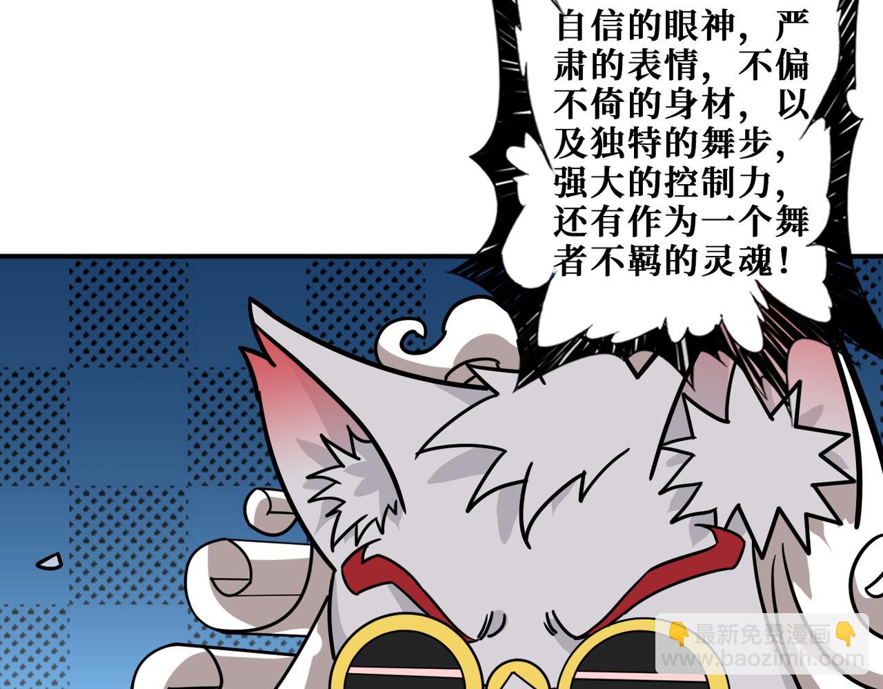 第295话 忘忧酒馆6