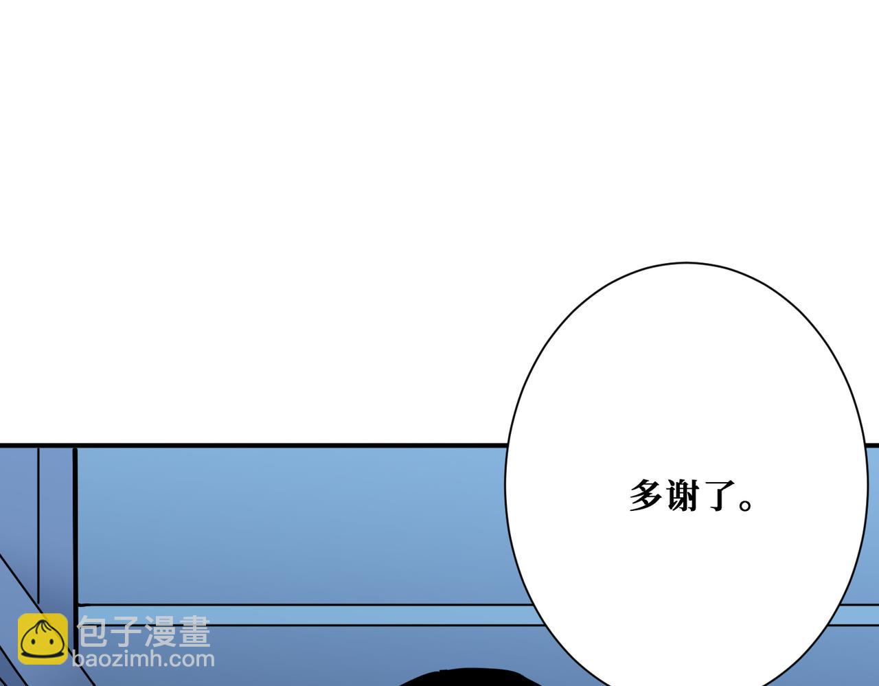 第295话 忘忧酒馆61