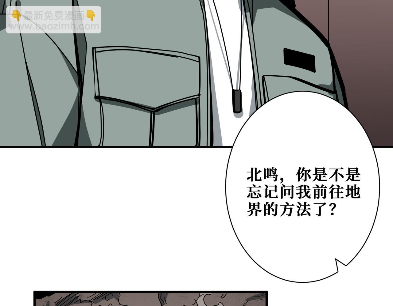 第295话 忘忧酒馆63