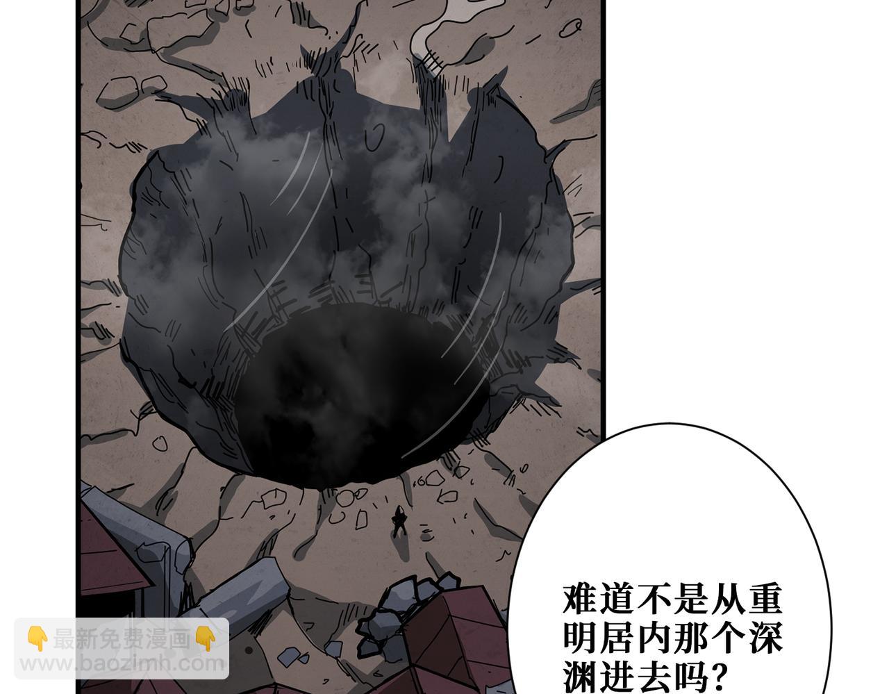 第295话 忘忧酒馆64