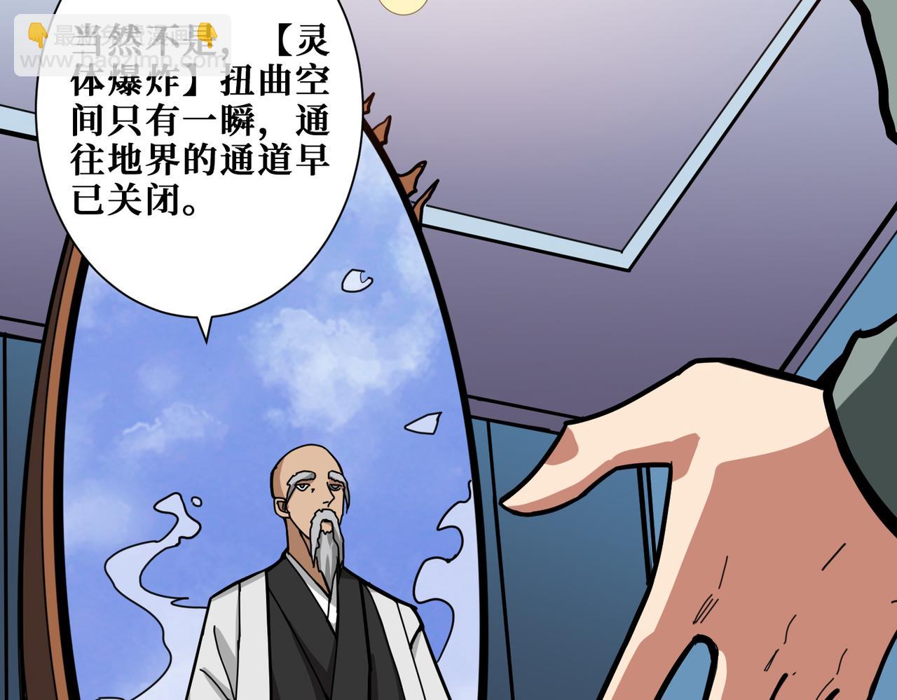 第295话 忘忧酒馆66