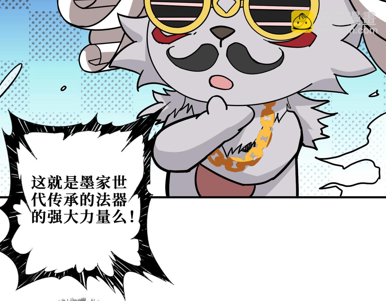 第295话 忘忧酒馆7