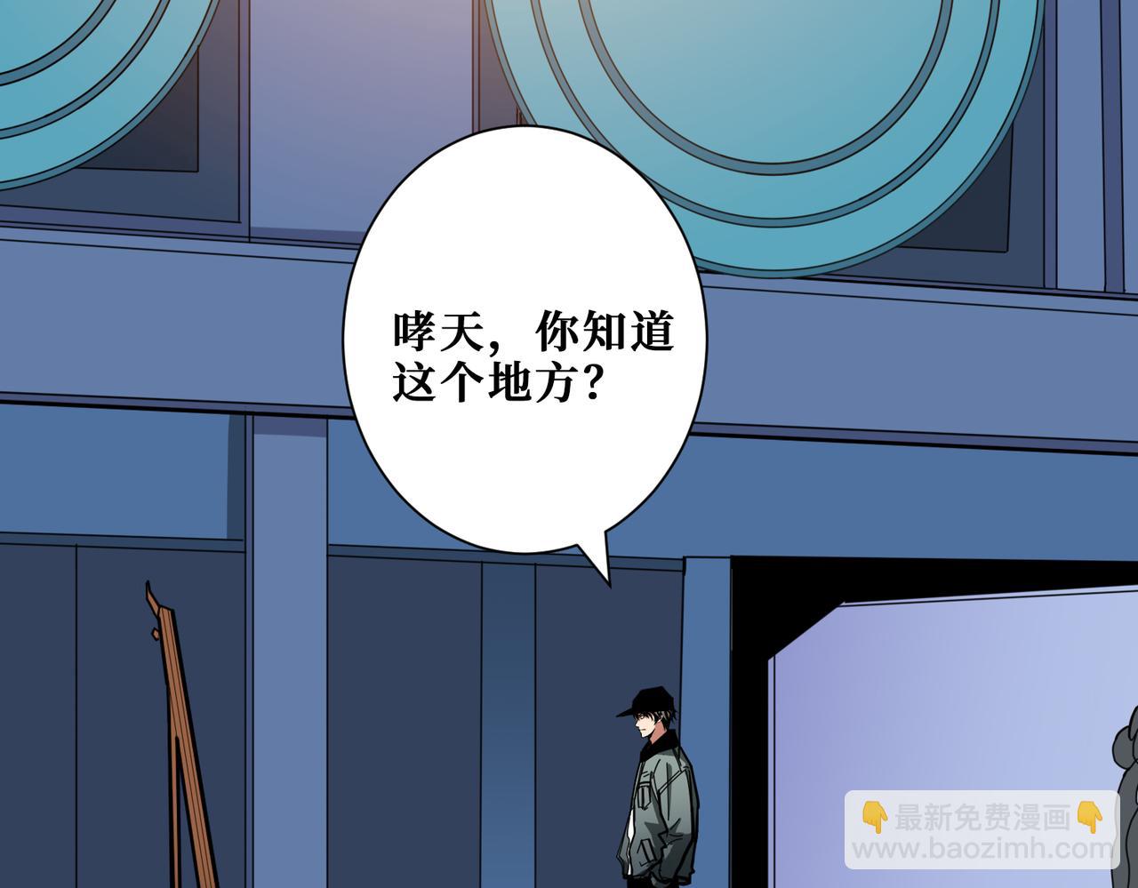 第295话 忘忧酒馆72