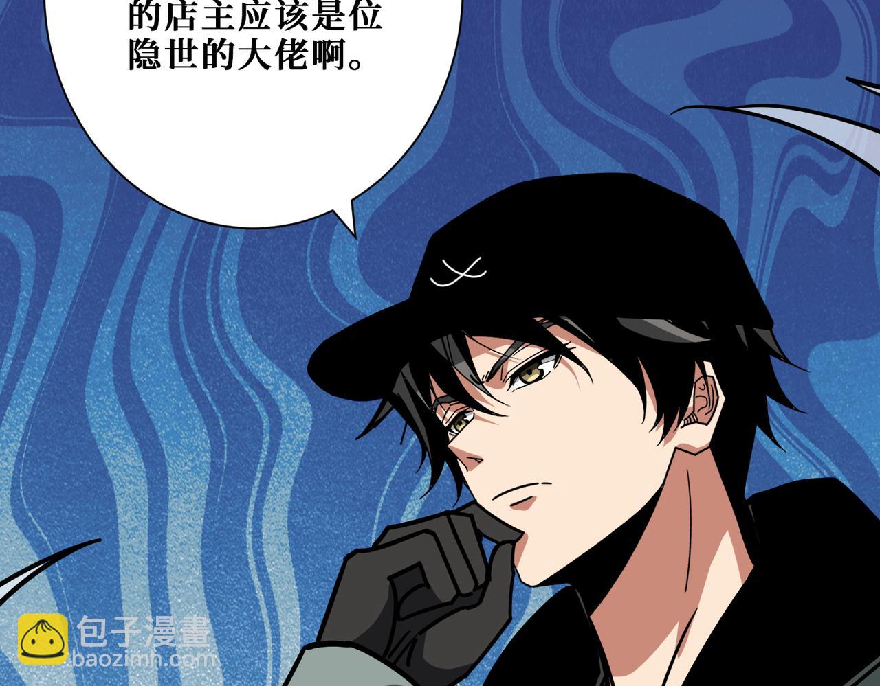 第295话 忘忧酒馆77