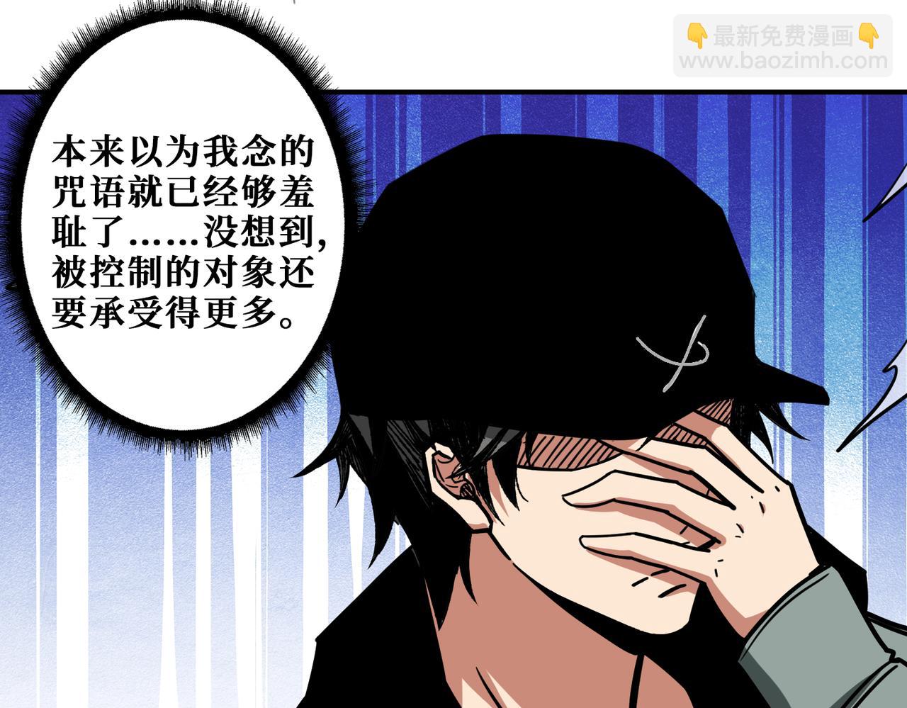 第295话 忘忧酒馆8