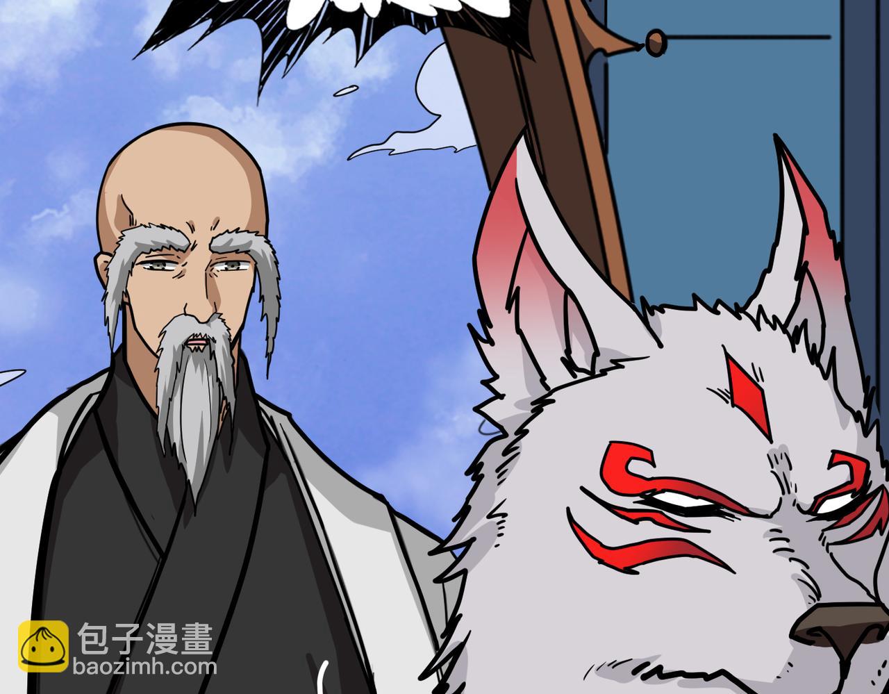 第295话 忘忧酒馆81