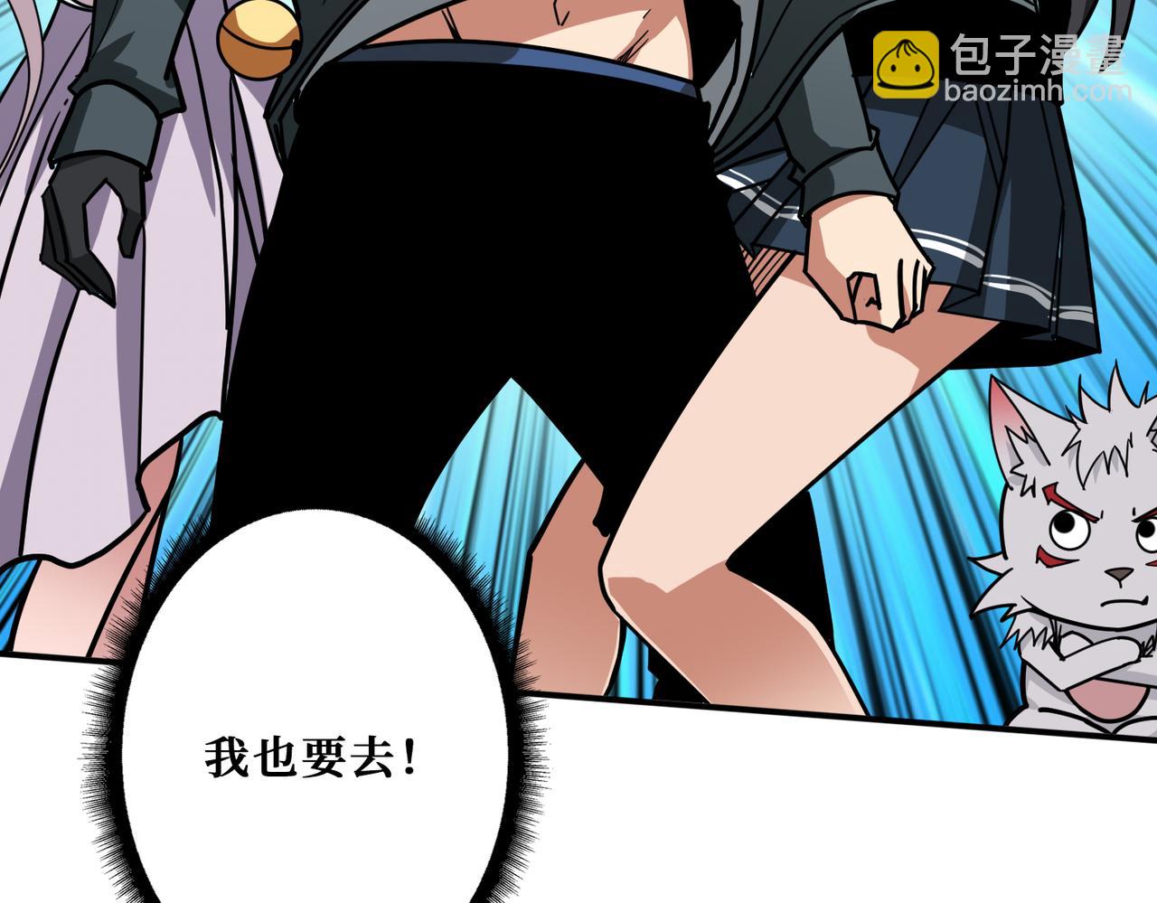 第295话 忘忧酒馆90