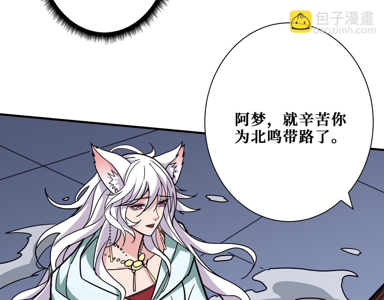 第295话 忘忧酒馆91