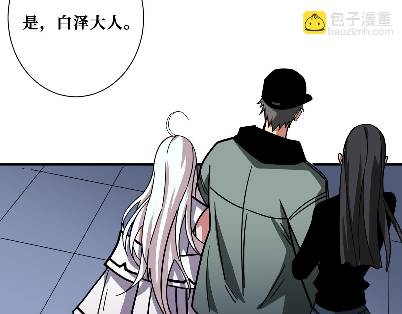 第295话 忘忧酒馆93