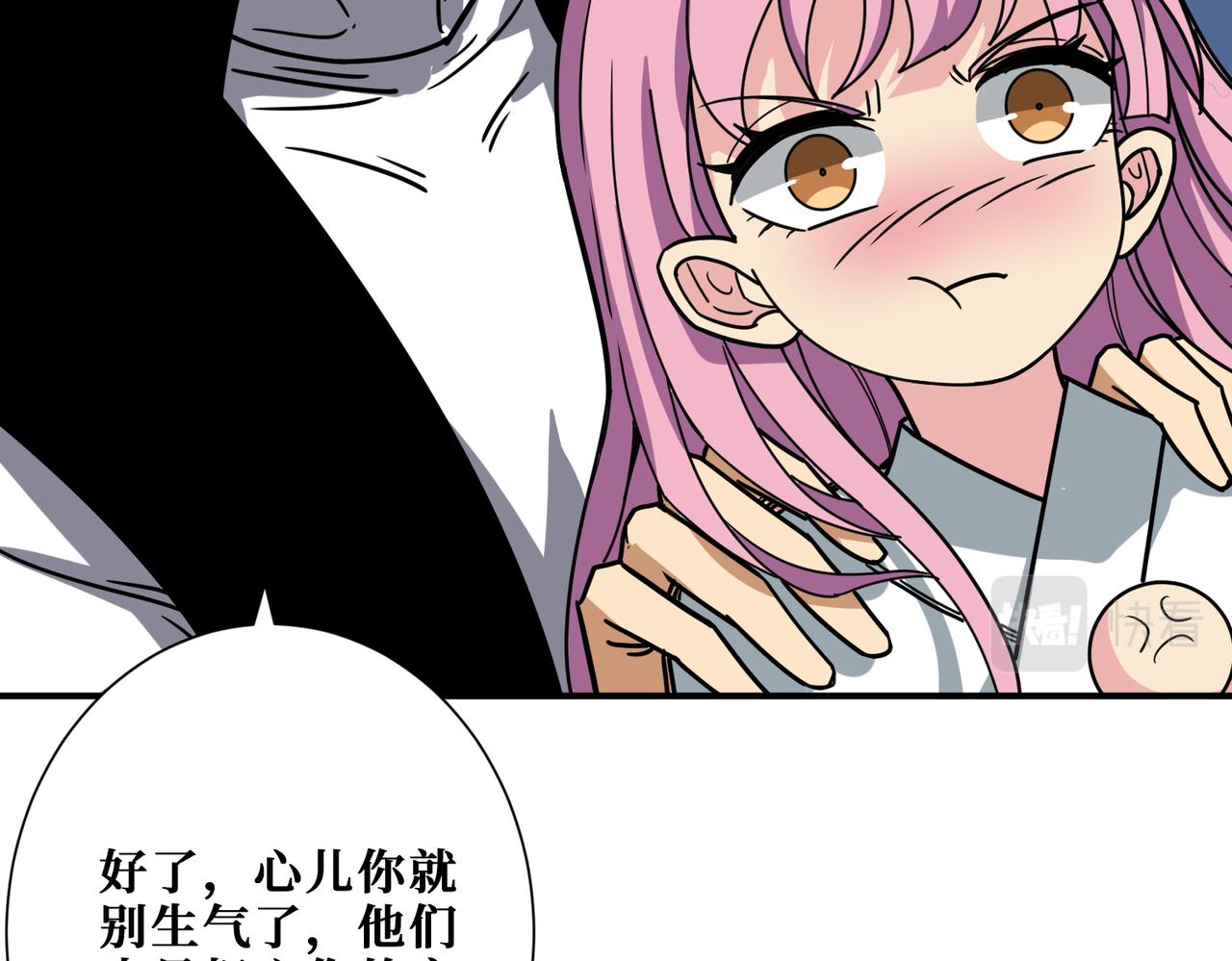 第295话 忘忧酒馆95