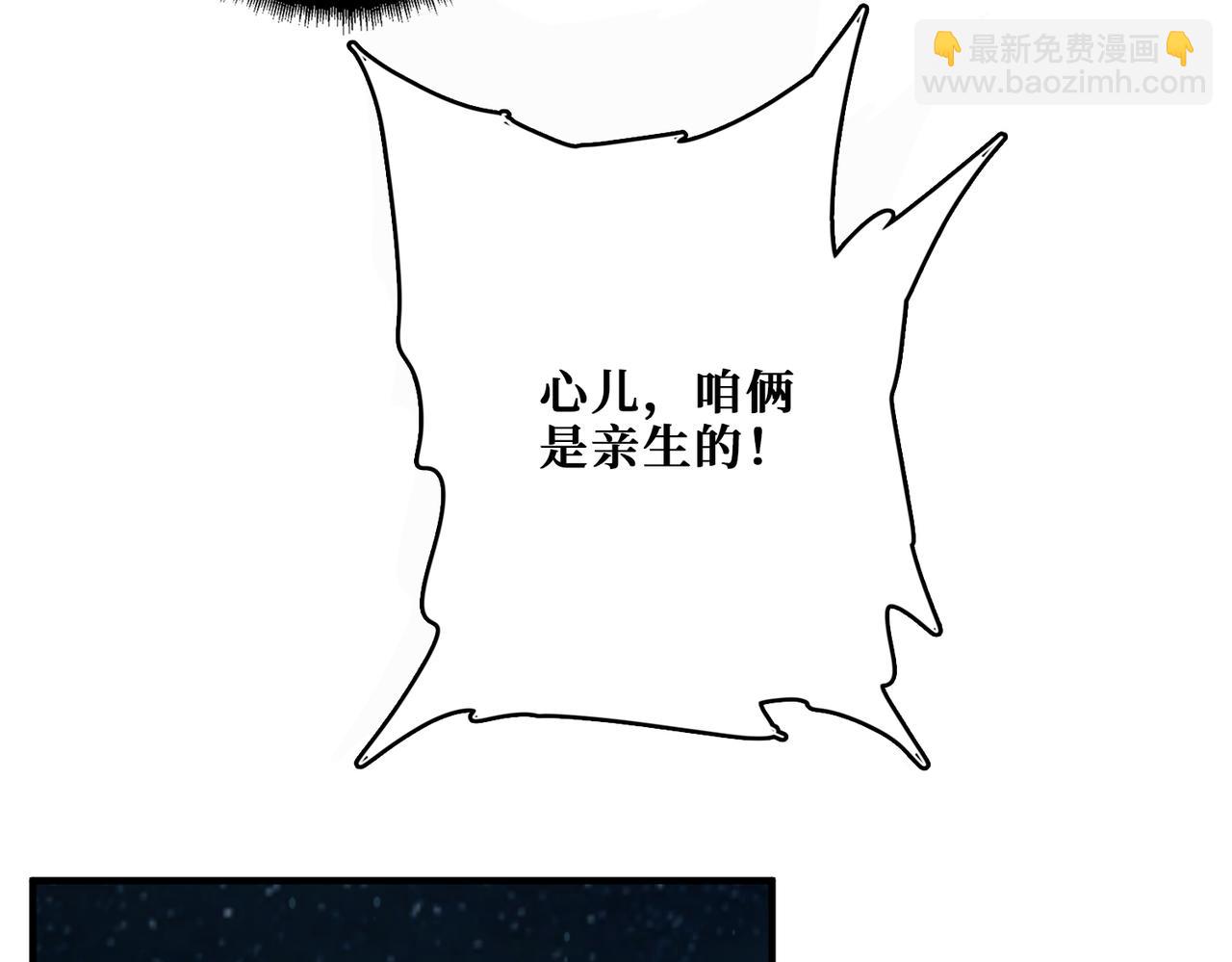 第295话 忘忧酒馆98