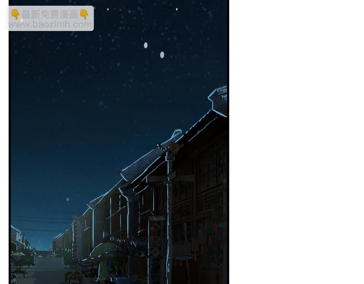 第295话 忘忧酒馆99