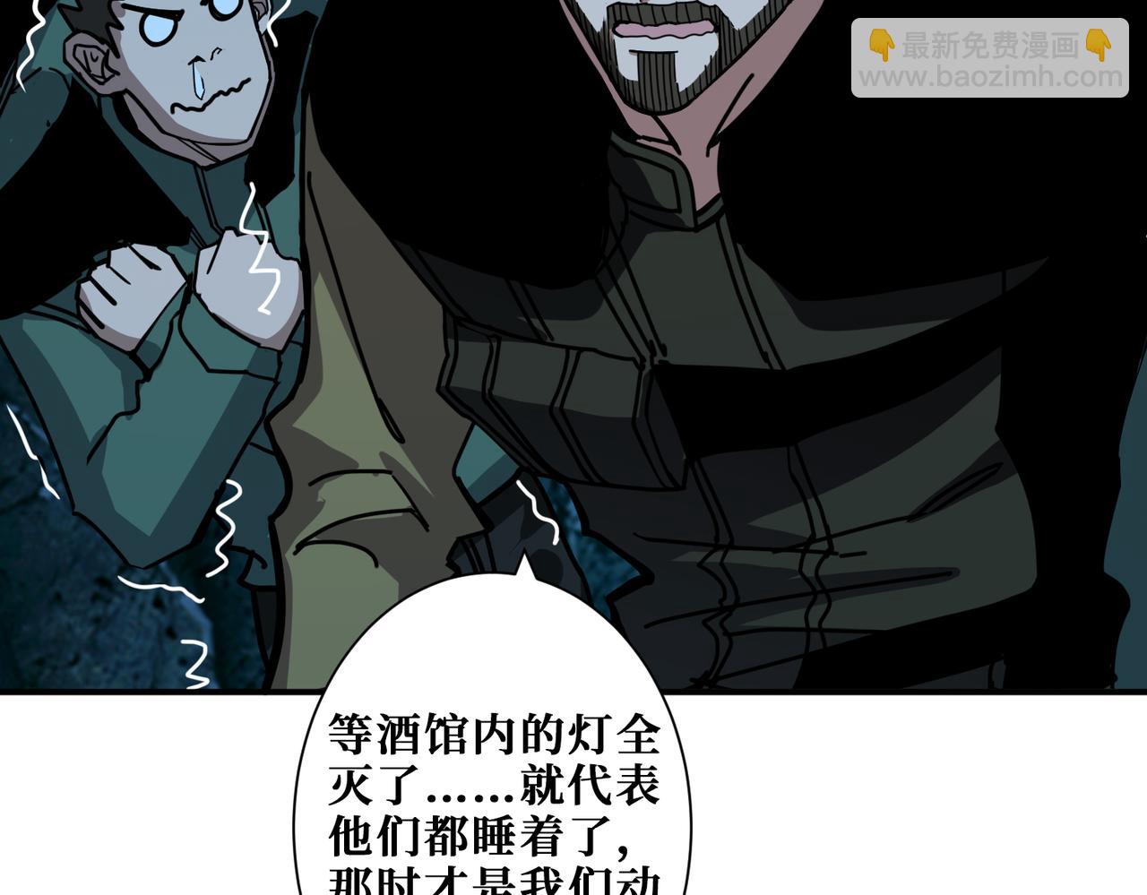 第296话 通往地界的方法57