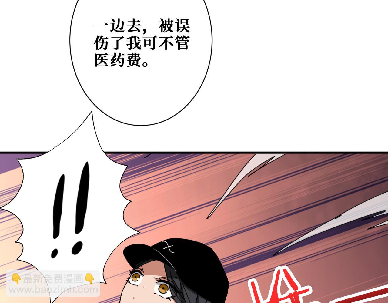 第297话 你居然是这样的孟婆48