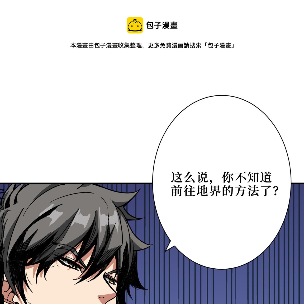 第298话 汤0