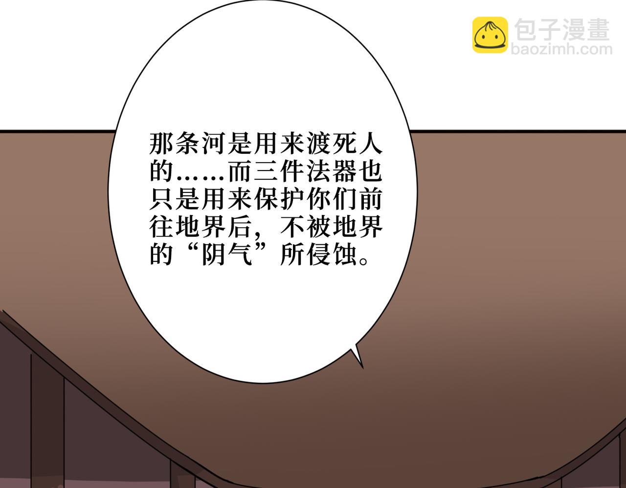 第298话 汤104