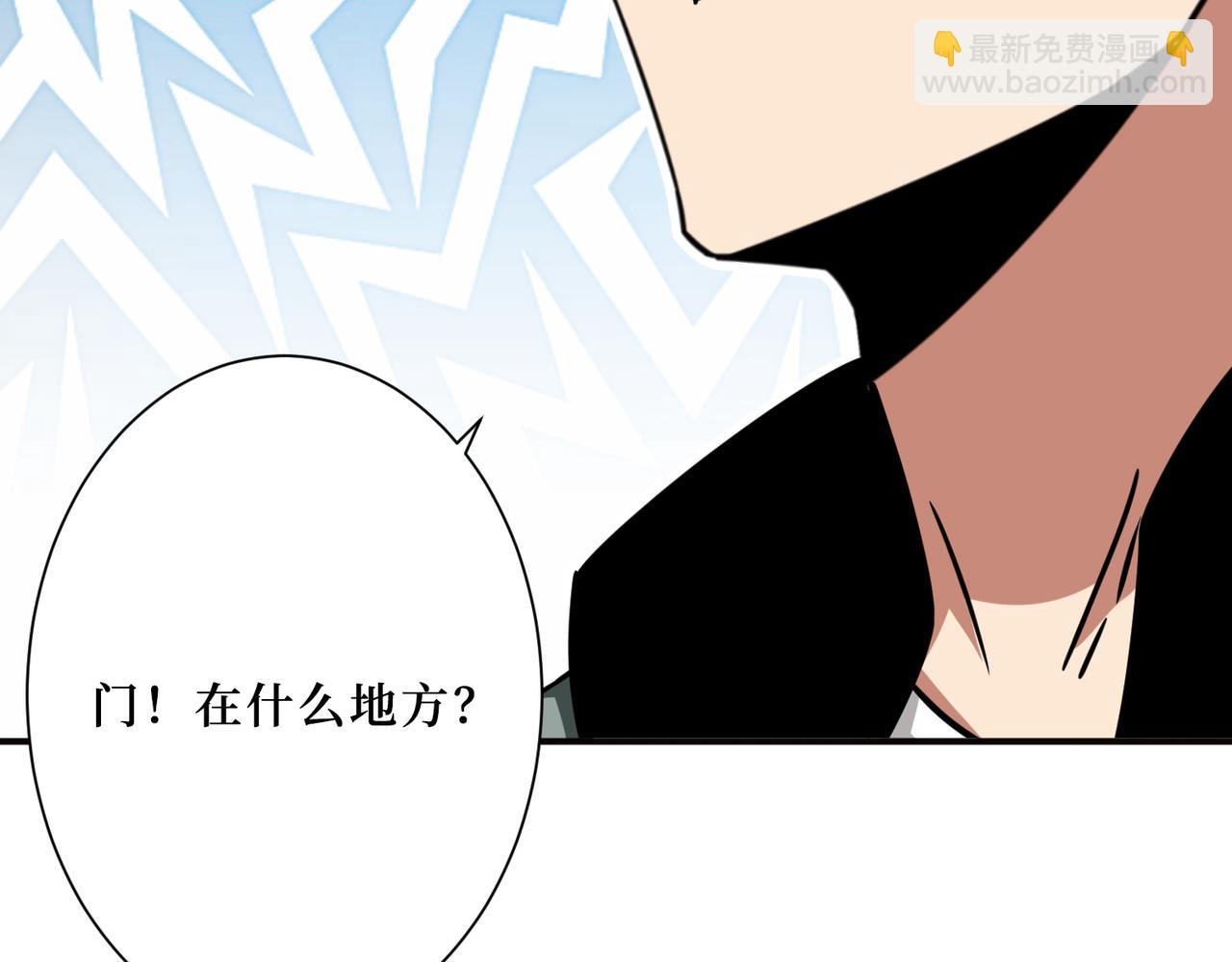 第298话 汤108