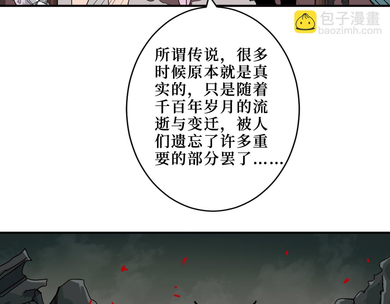 第298话 汤116